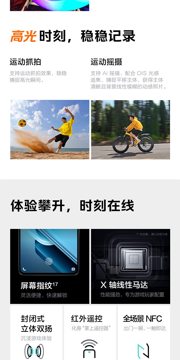 识货商品介绍图