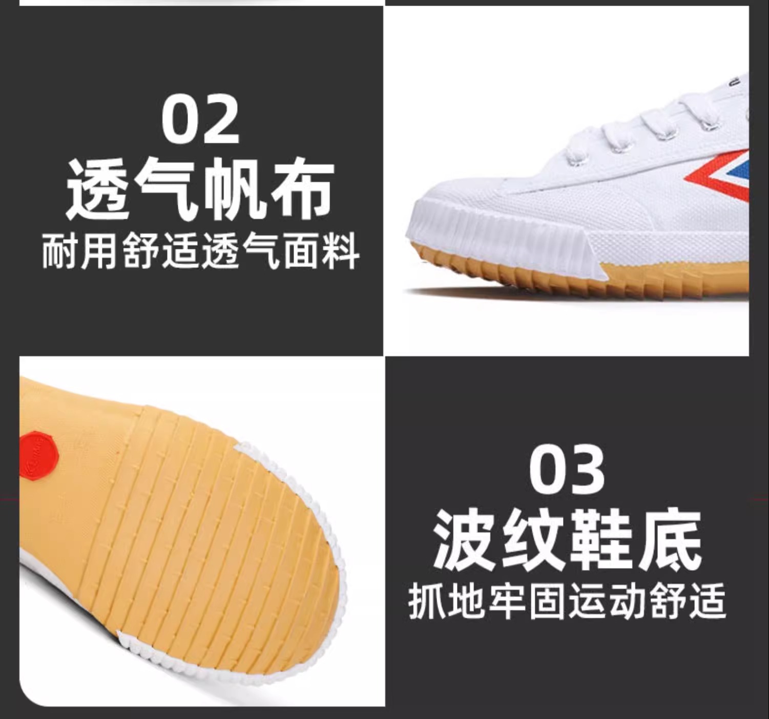 识货商品介绍图