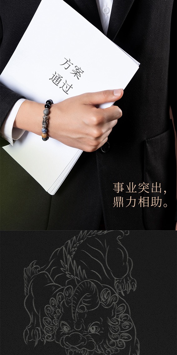 识货商品介绍图