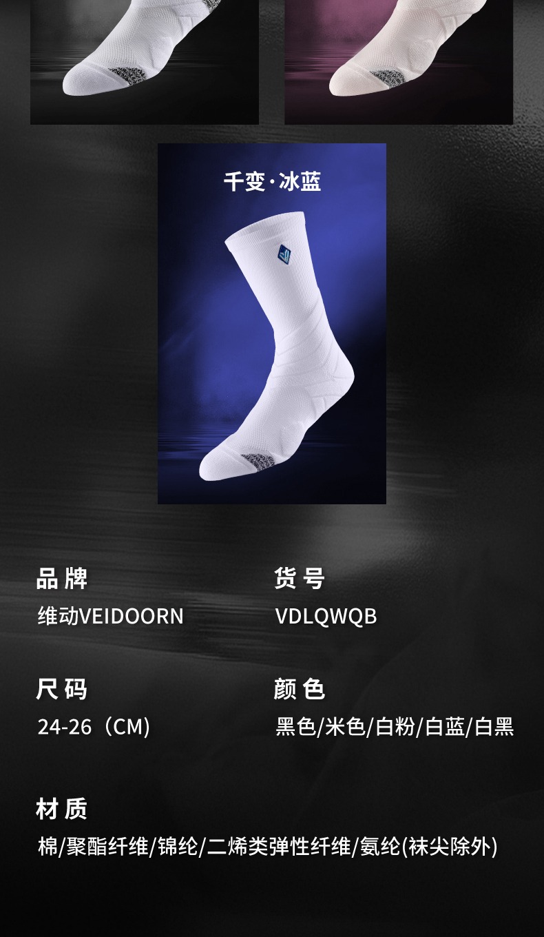 识货商品介绍图