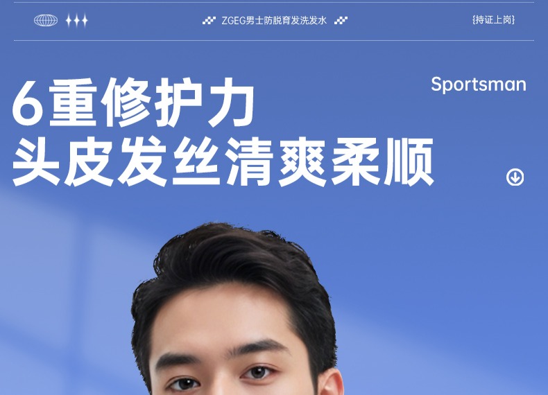 识货商品介绍图