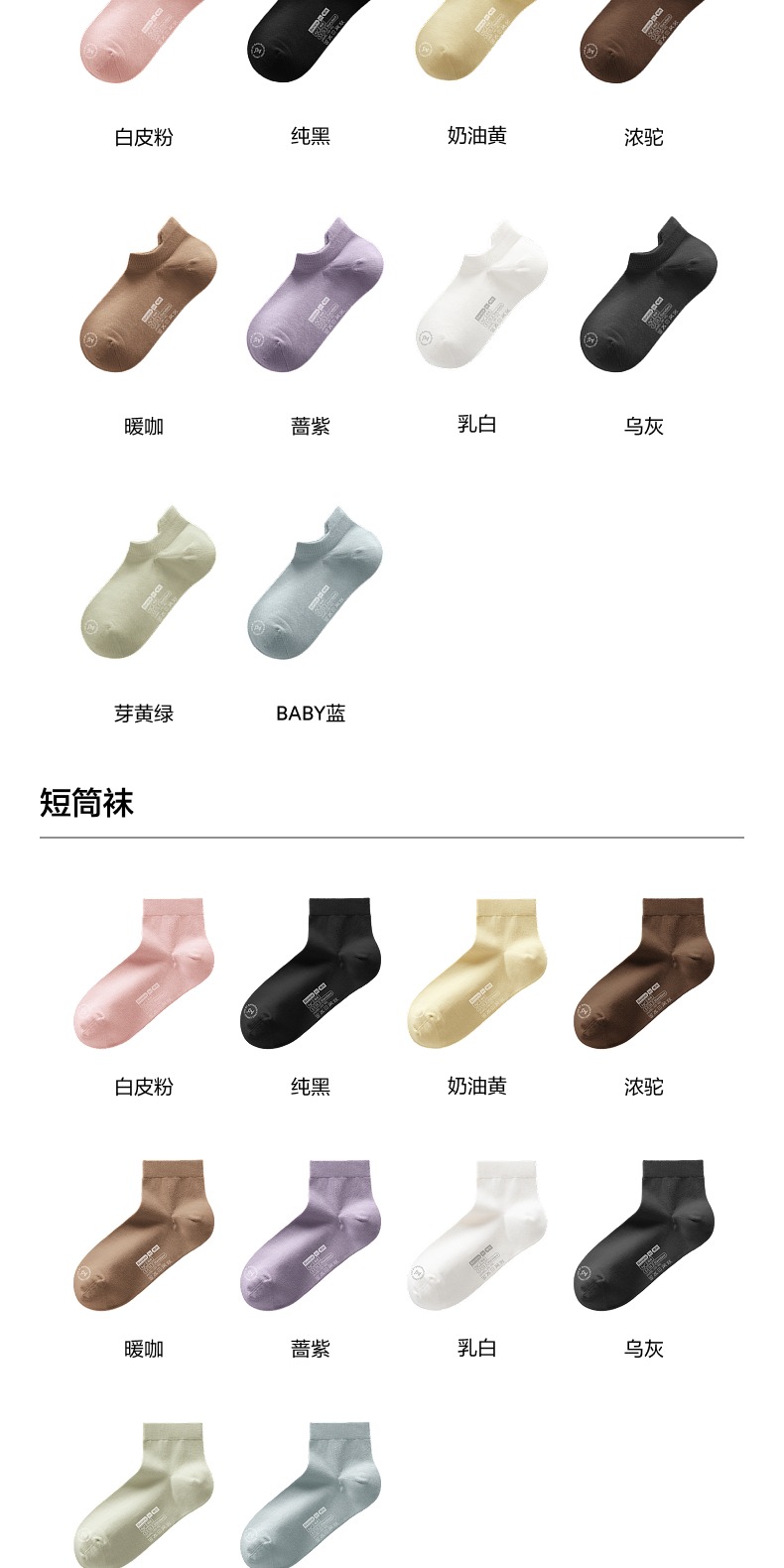 识货商品介绍图