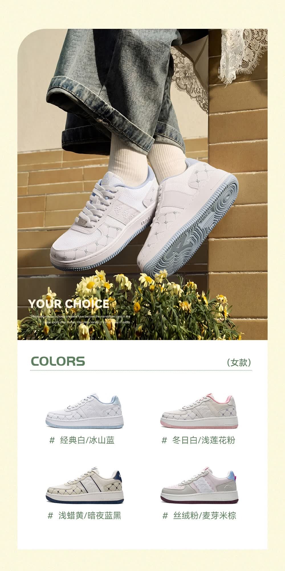 识货商品介绍图