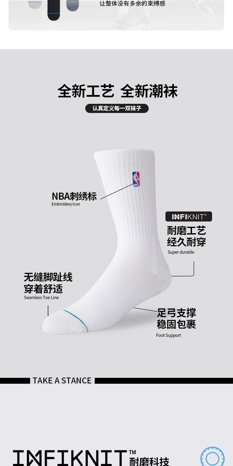 识货商品介绍图