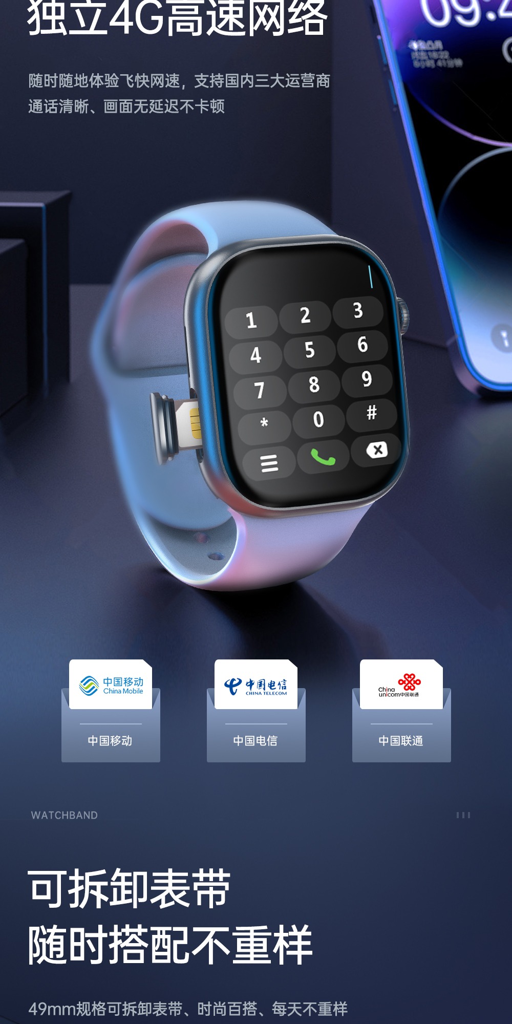 识货商品介绍图