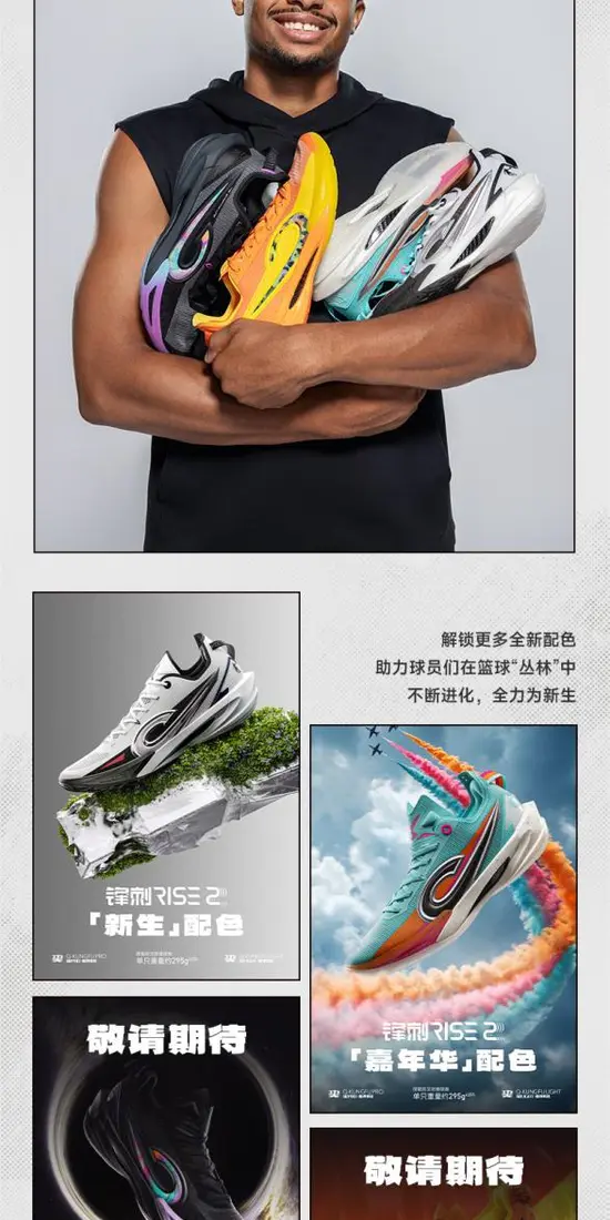 识货商品介绍图