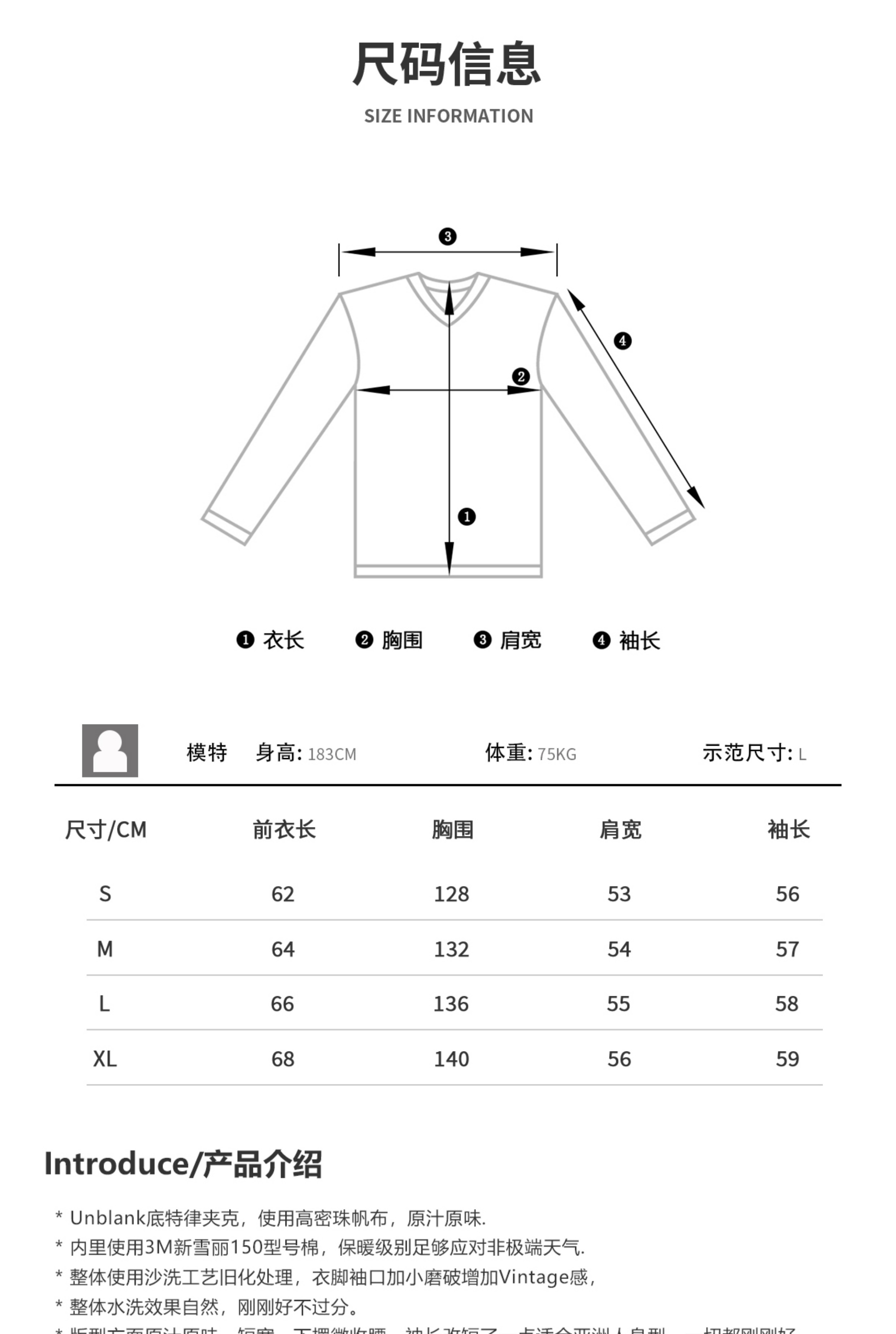 识货商品介绍图