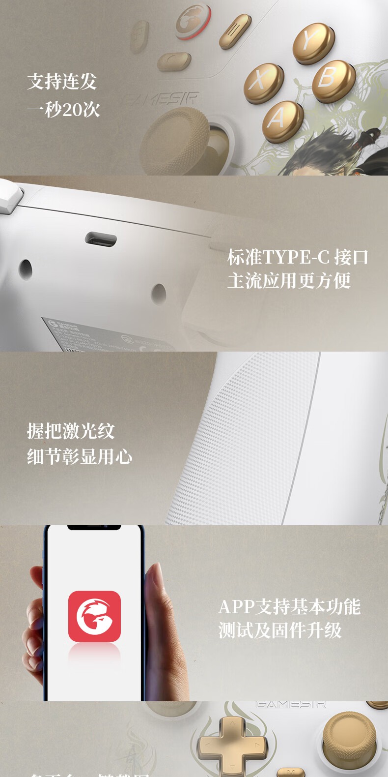 识货商品介绍图