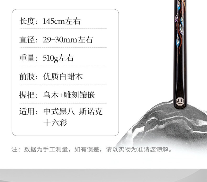 识货商品介绍图