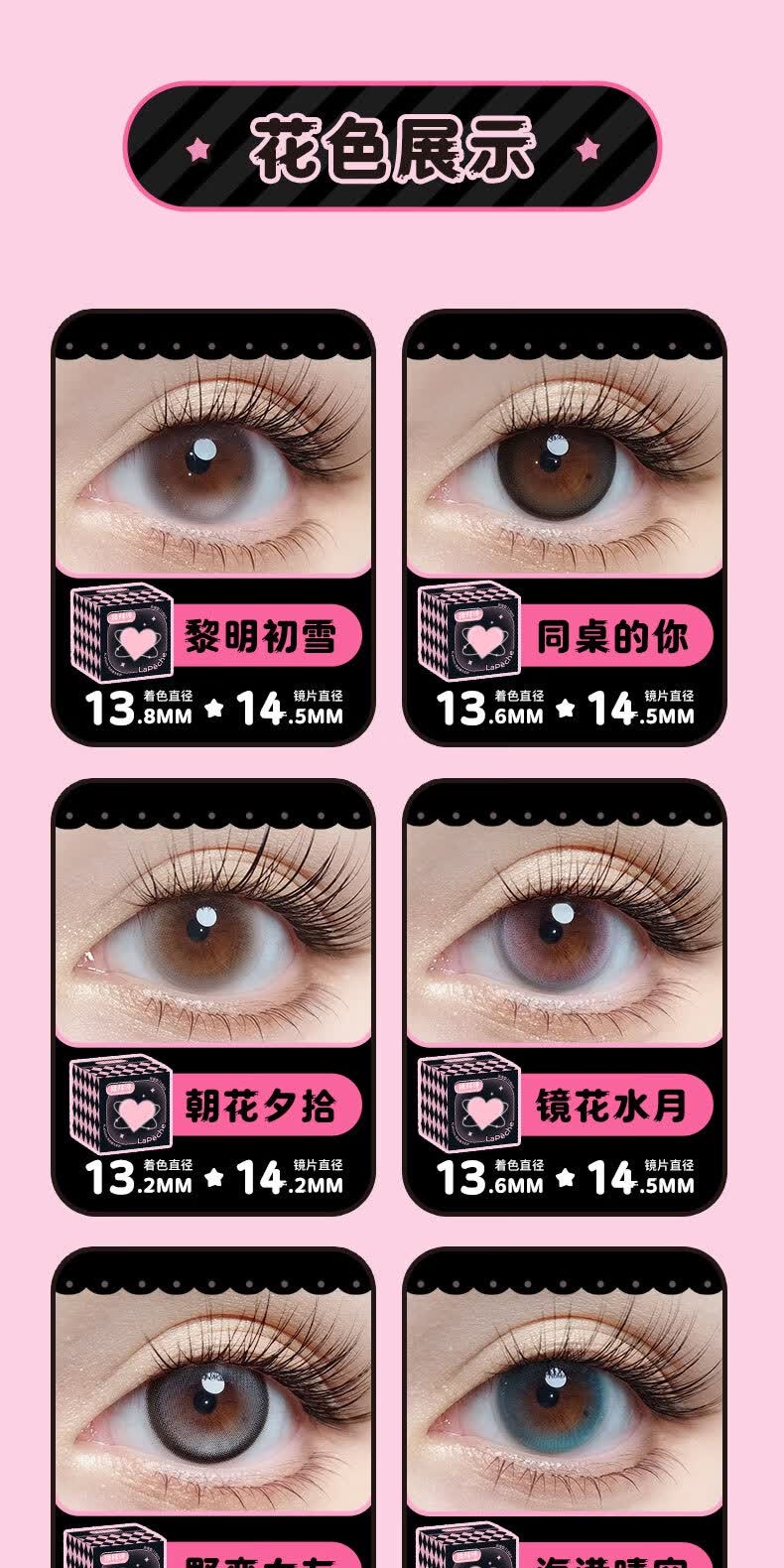 识货商品介绍图