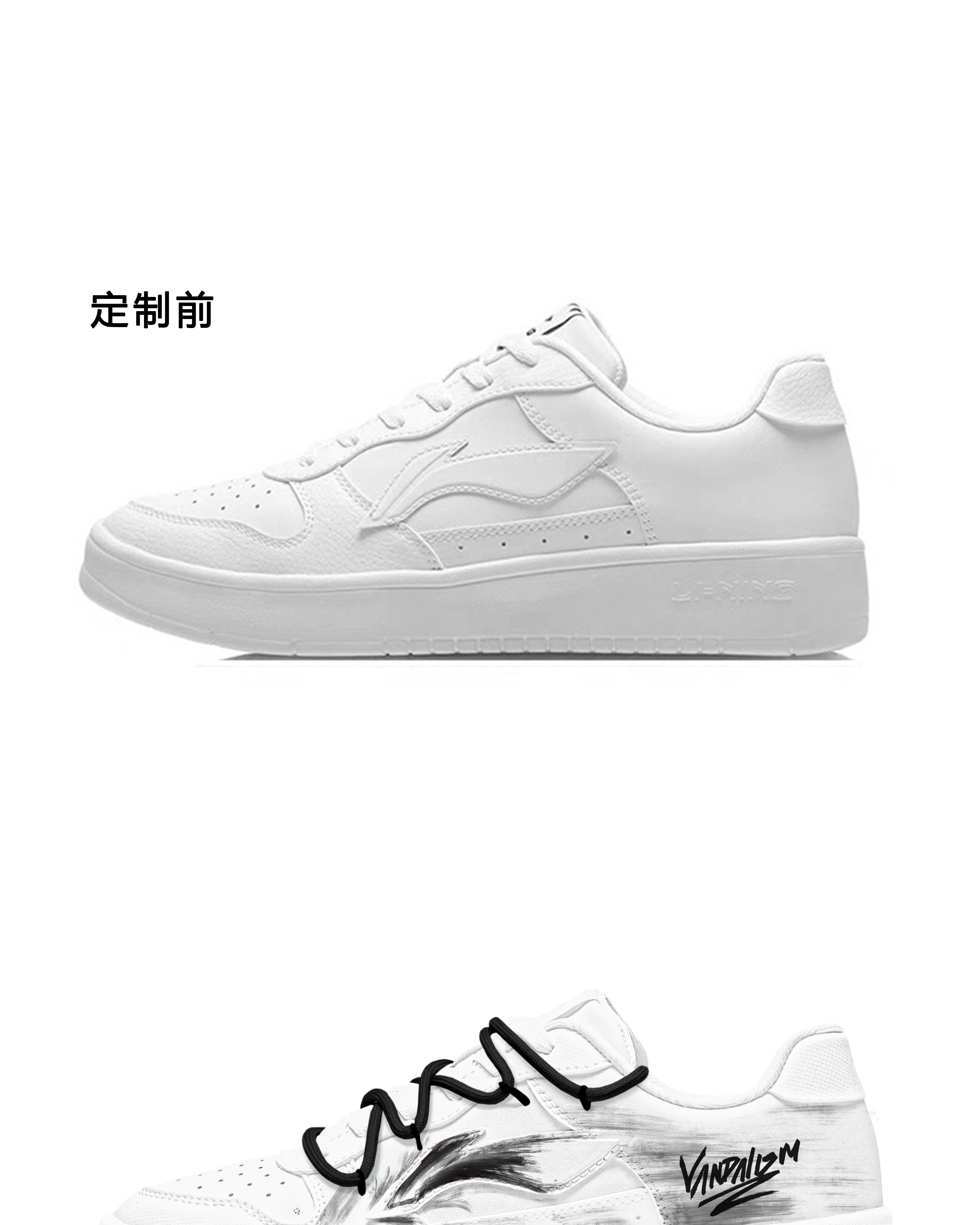 识货商品介绍图