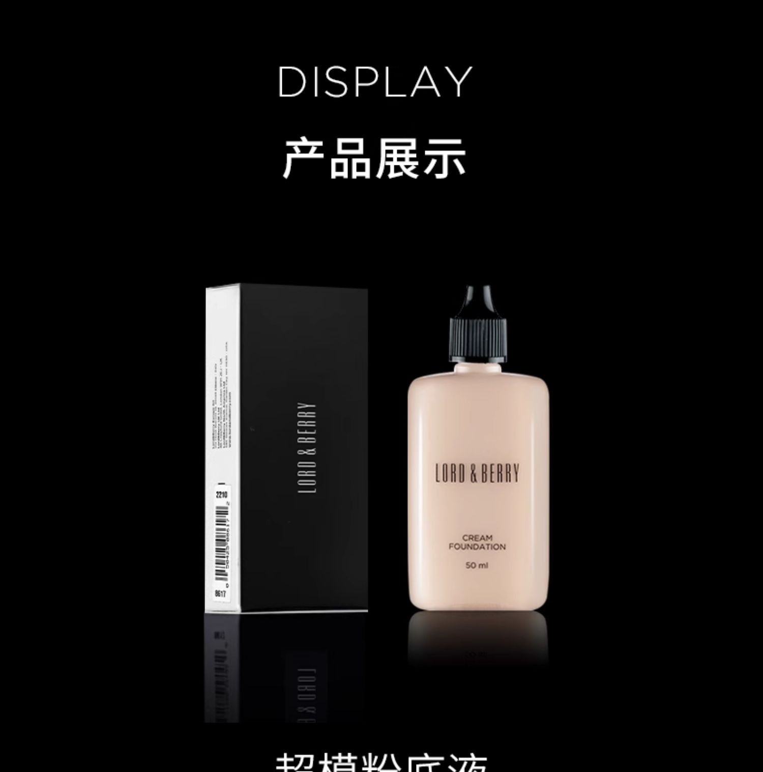 识货商品介绍图