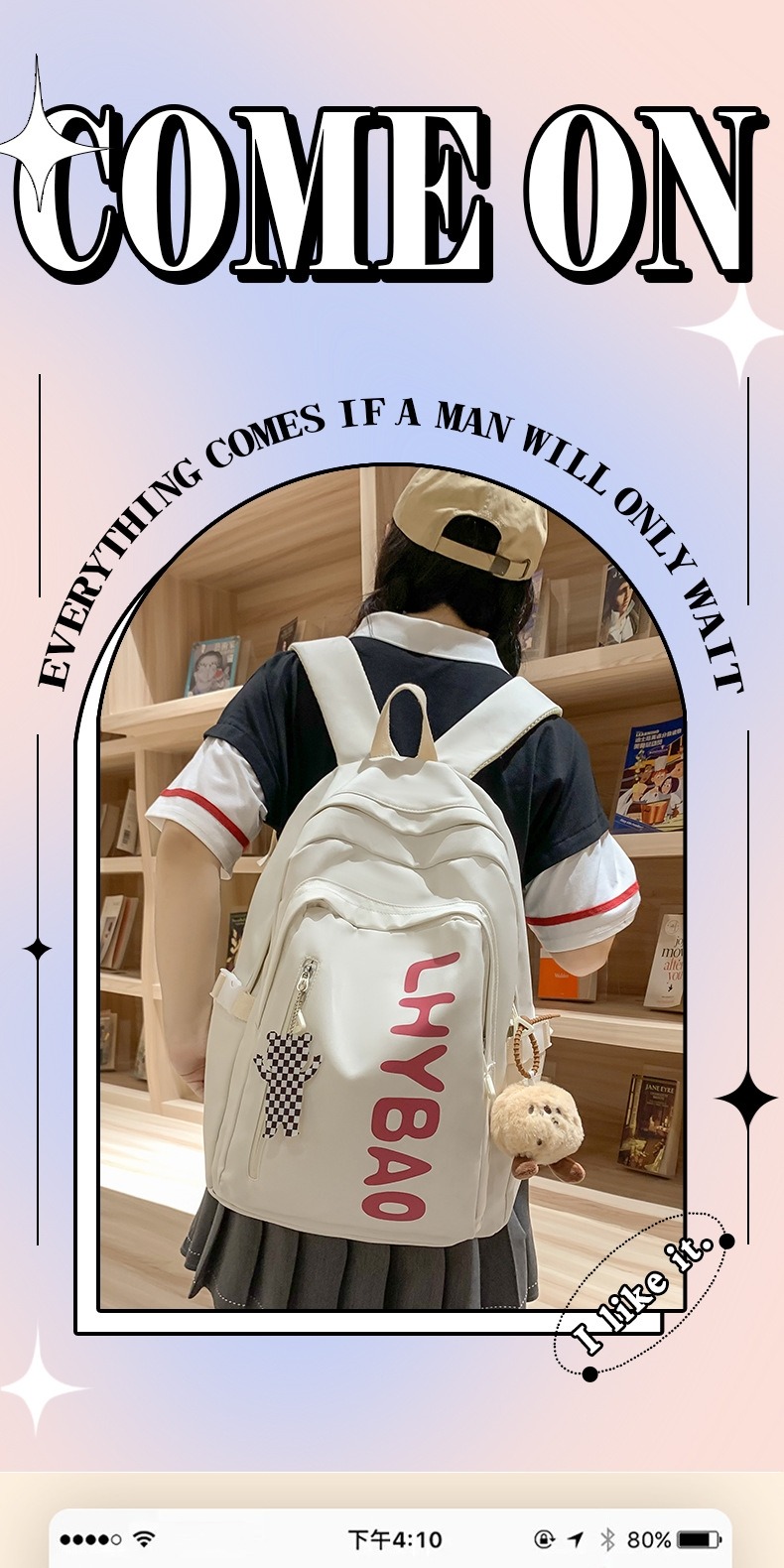 识货商品介绍图