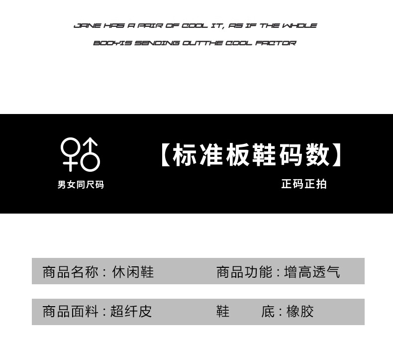 识货商品介绍图