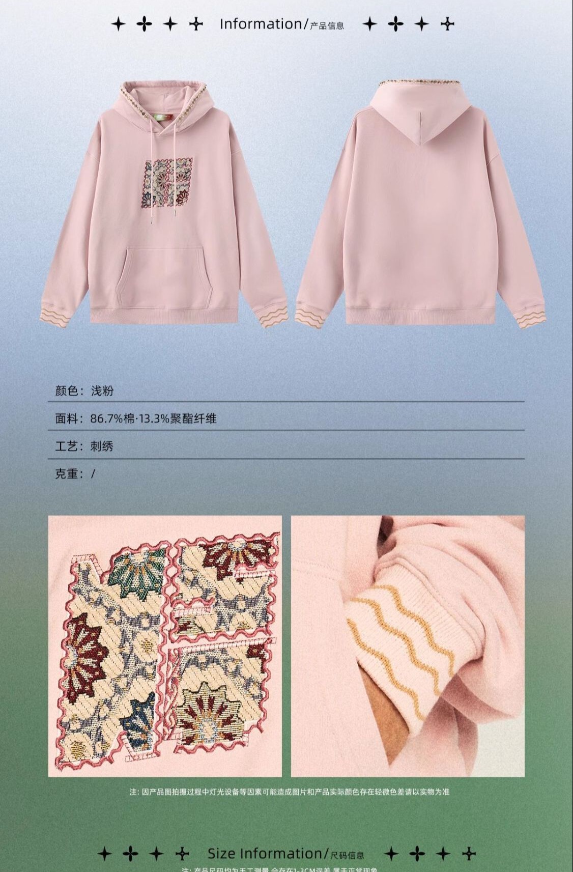 识货商品介绍图