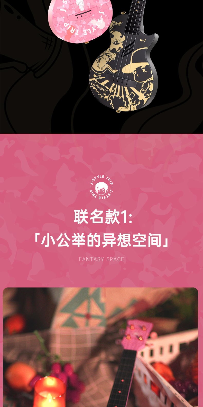 识货商品介绍图