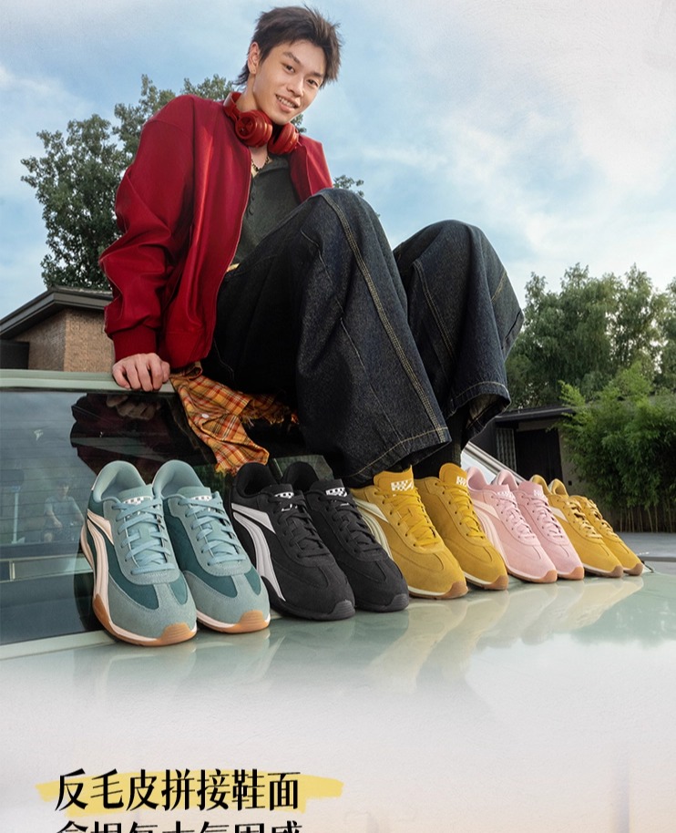 识货商品介绍图