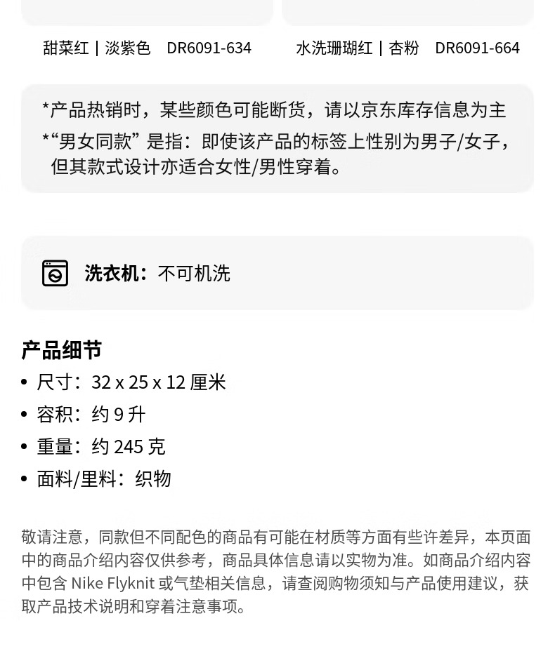 识货商品介绍图