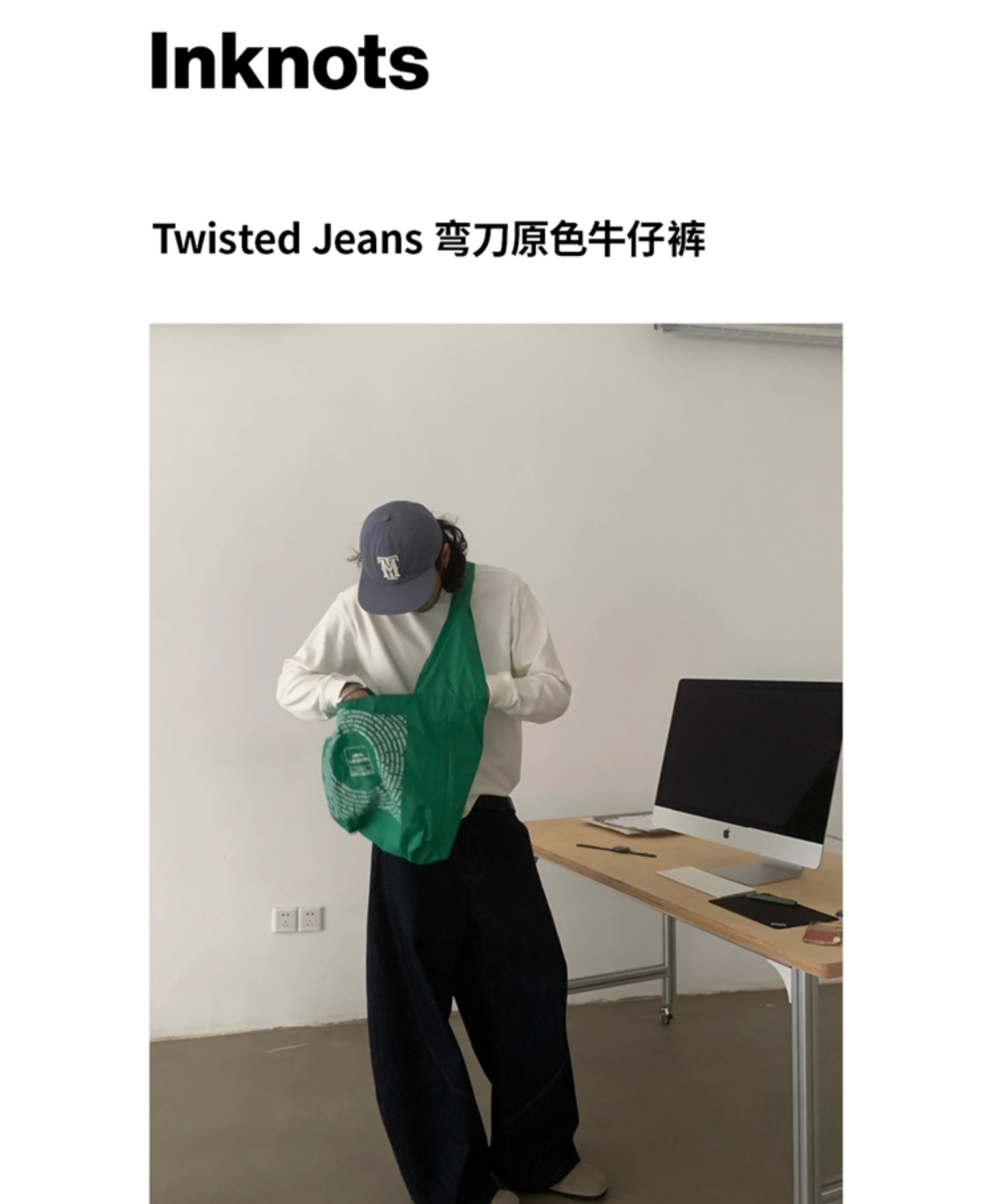 识货商品介绍图