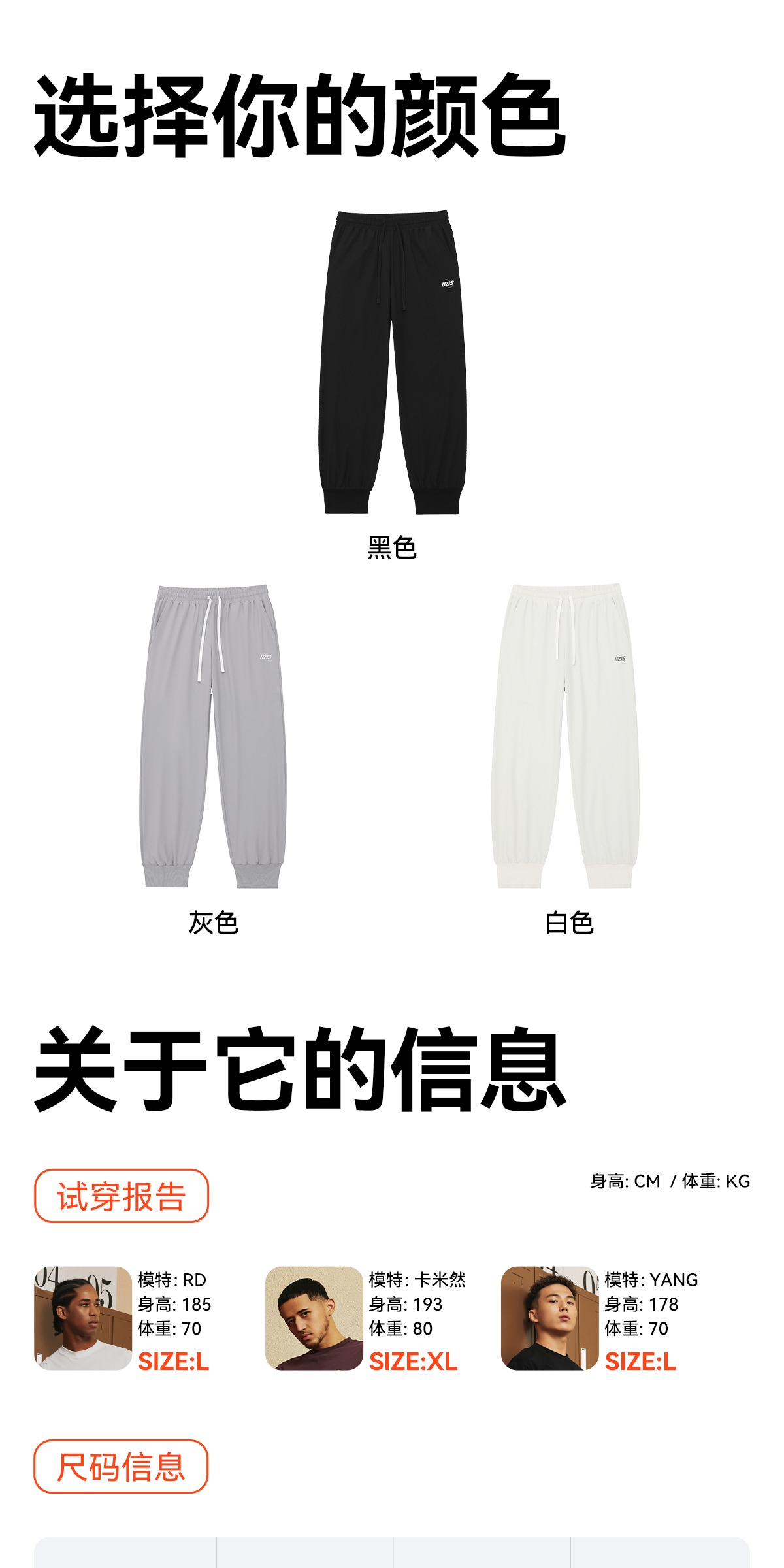 识货商品介绍图