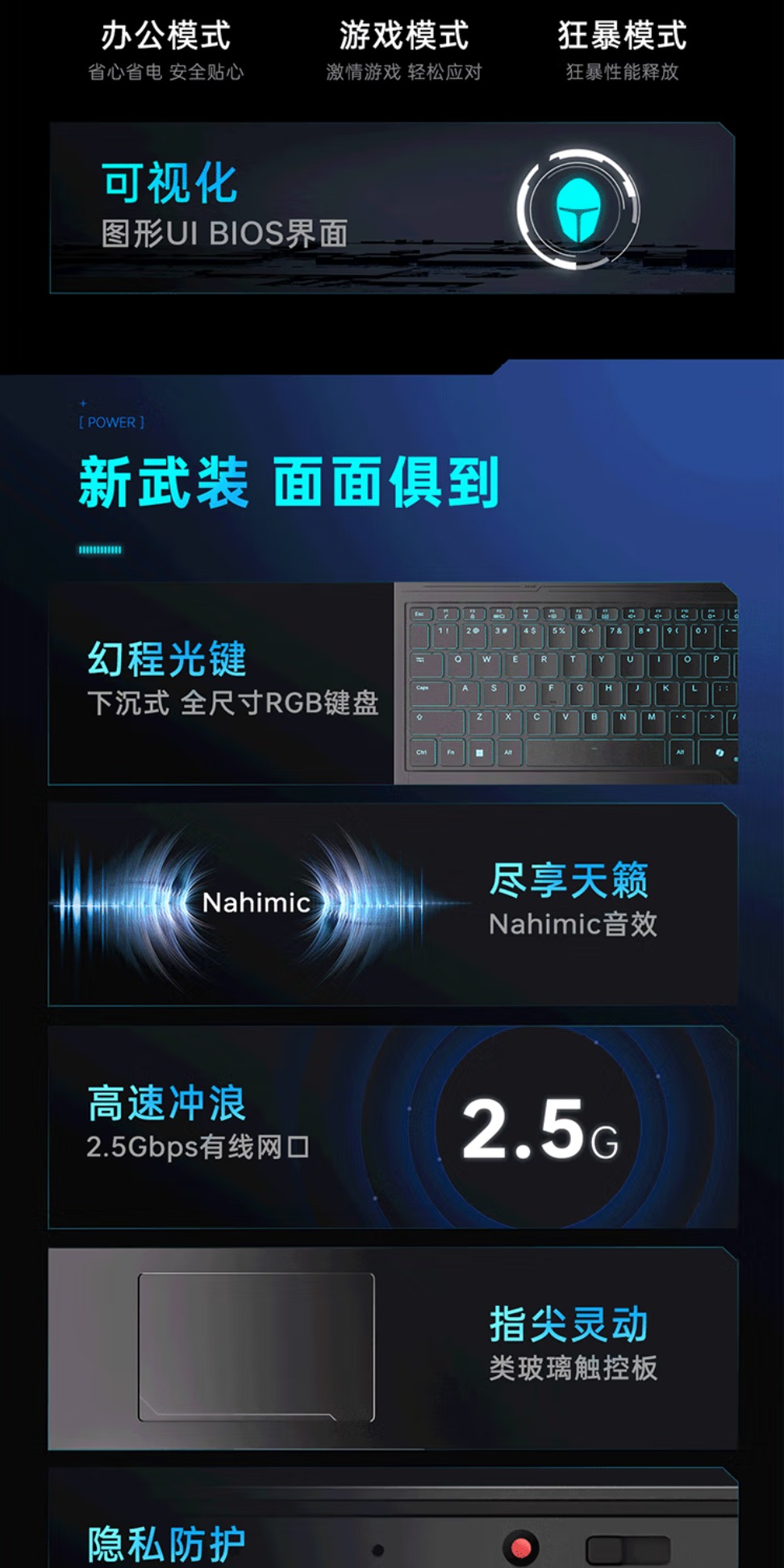 识货商品介绍图