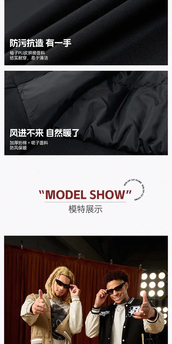 识货商品介绍图