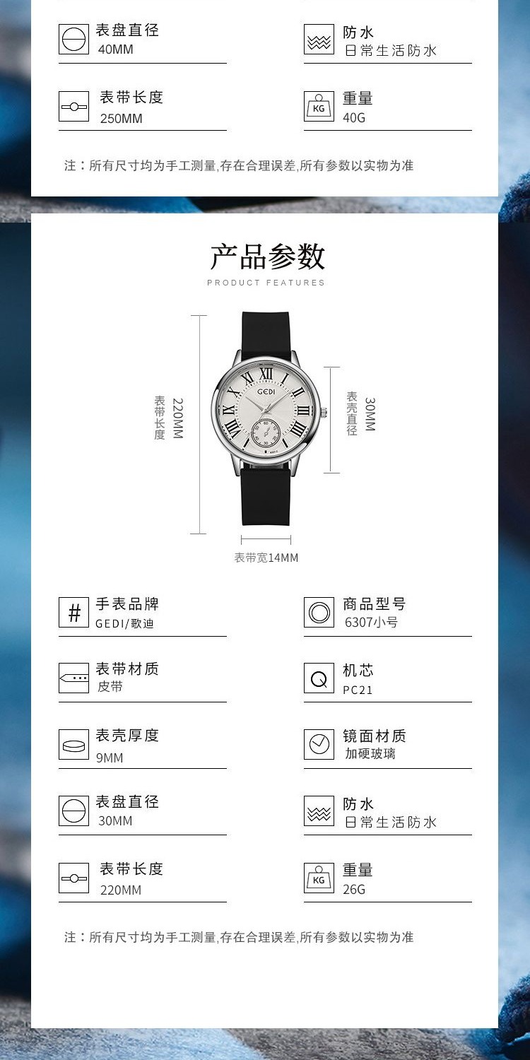 识货商品介绍图