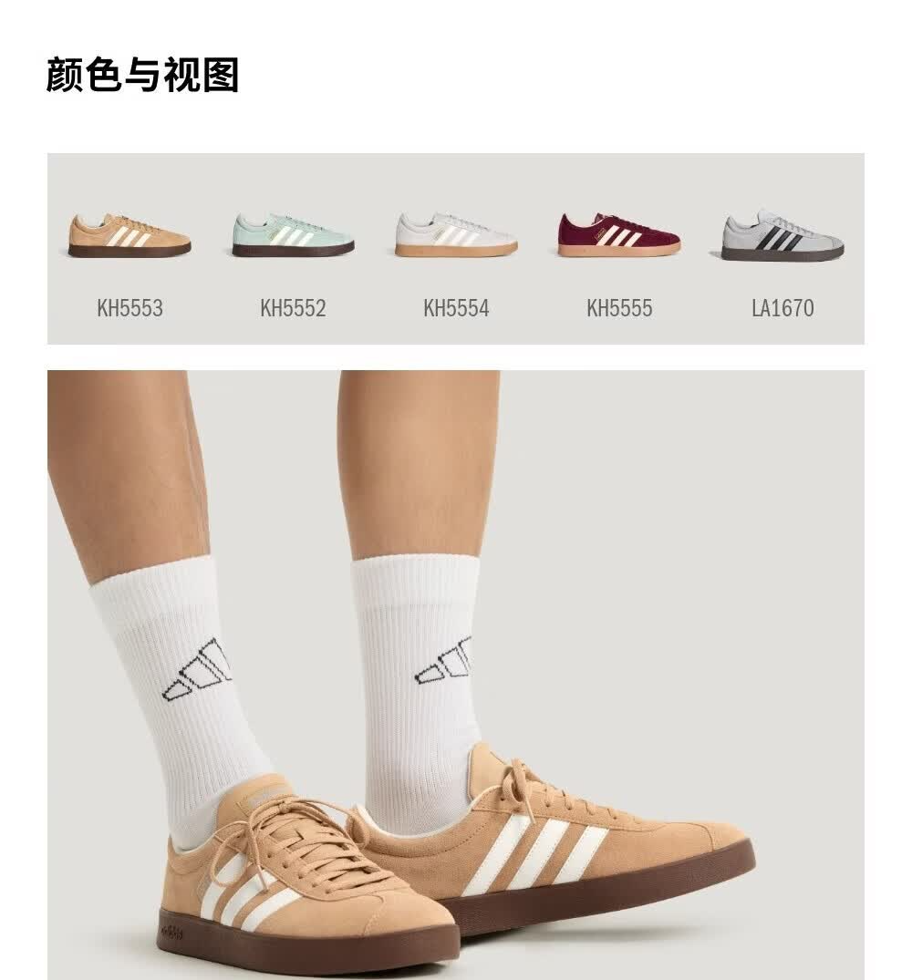 识货商品介绍图