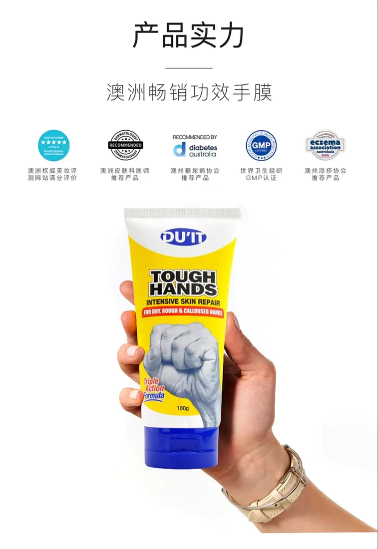 识货商品介绍图