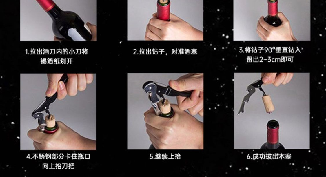 识货商品介绍图