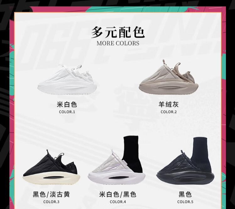 识货商品介绍图