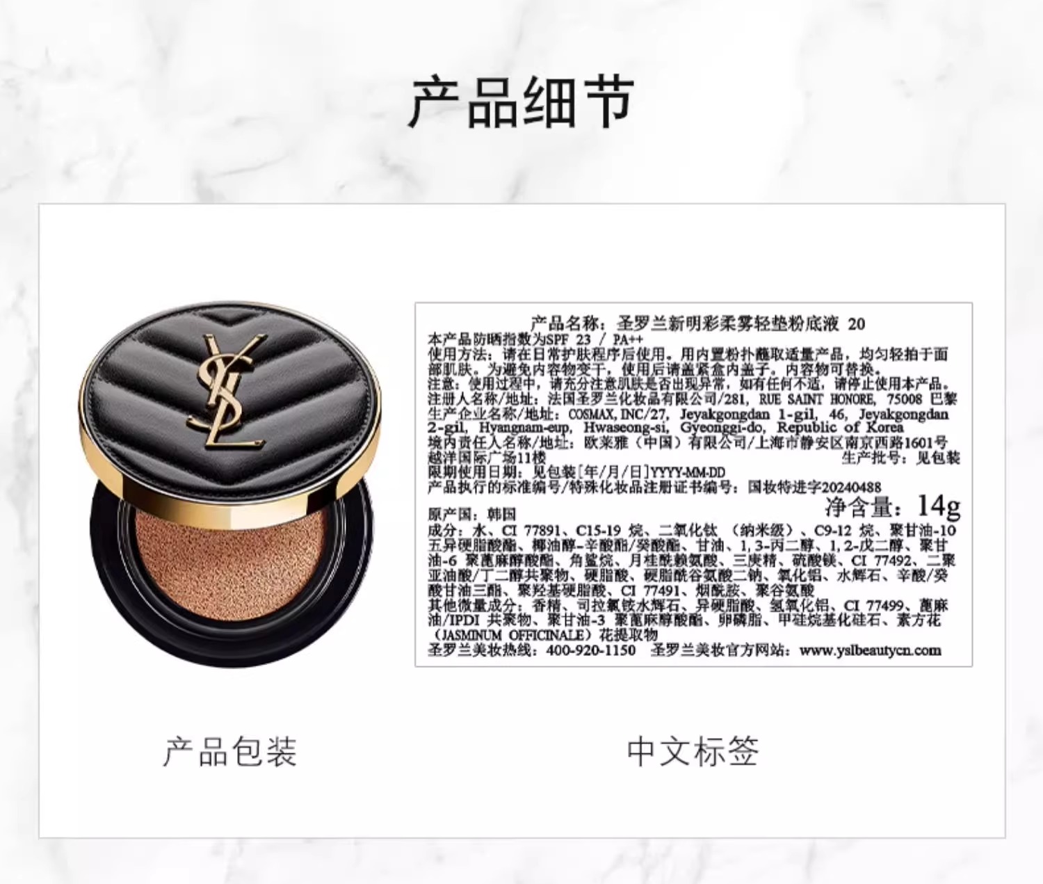 识货商品介绍图