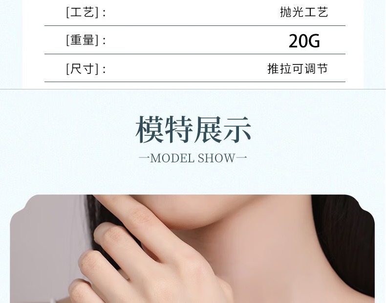 识货商品介绍图