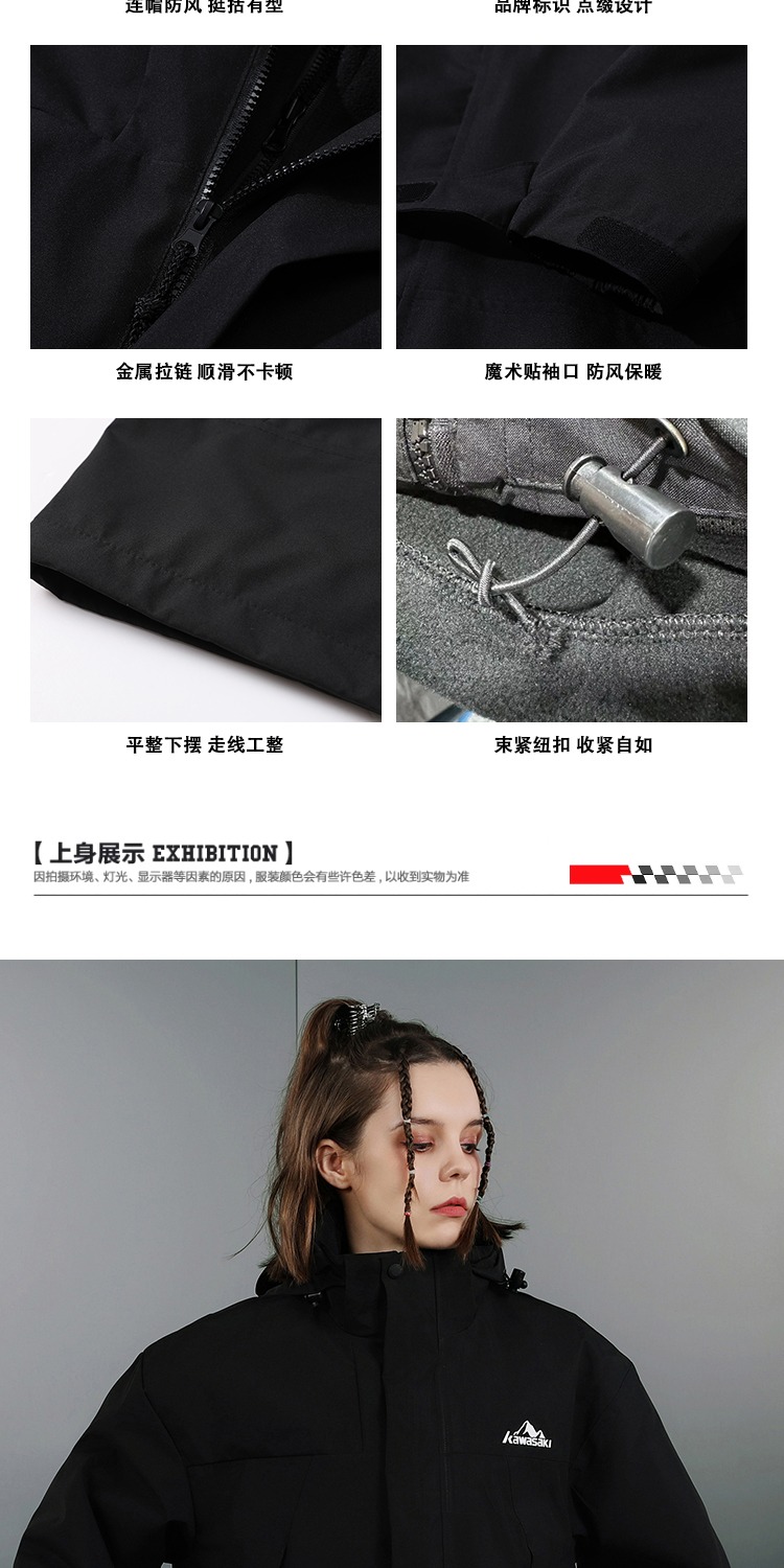 识货商品介绍图
