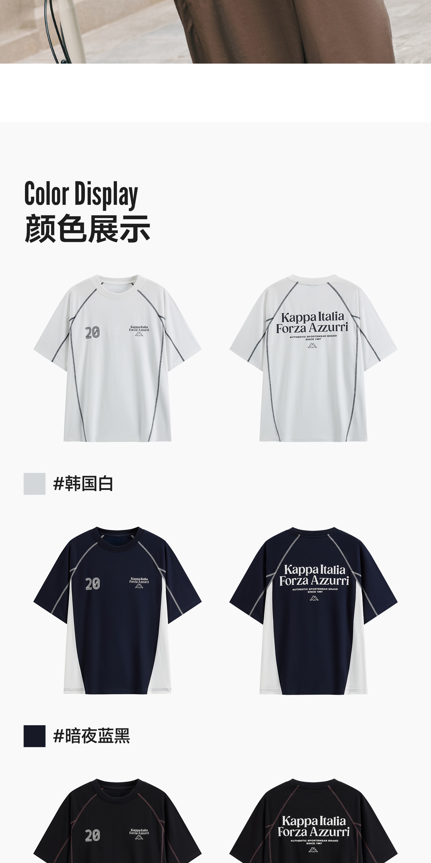 识货商品介绍图