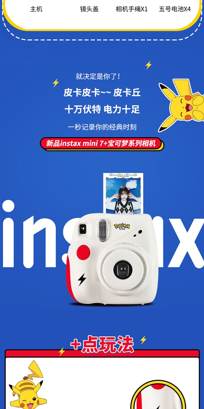 识货商品介绍图