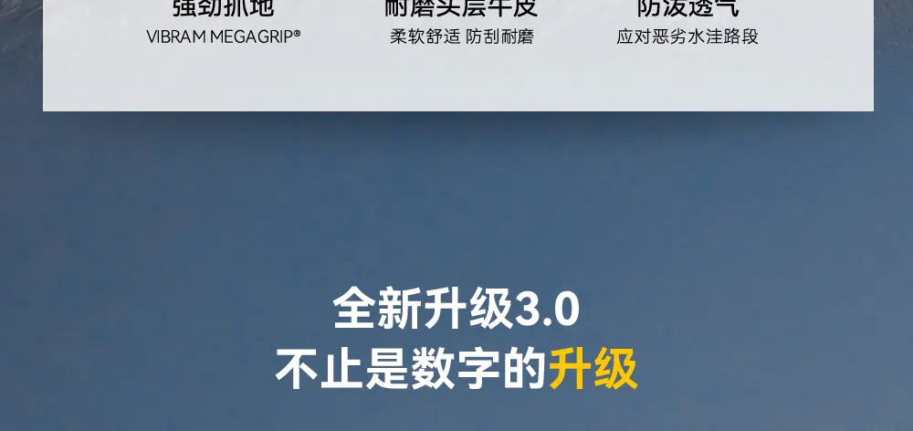 识货商品介绍图