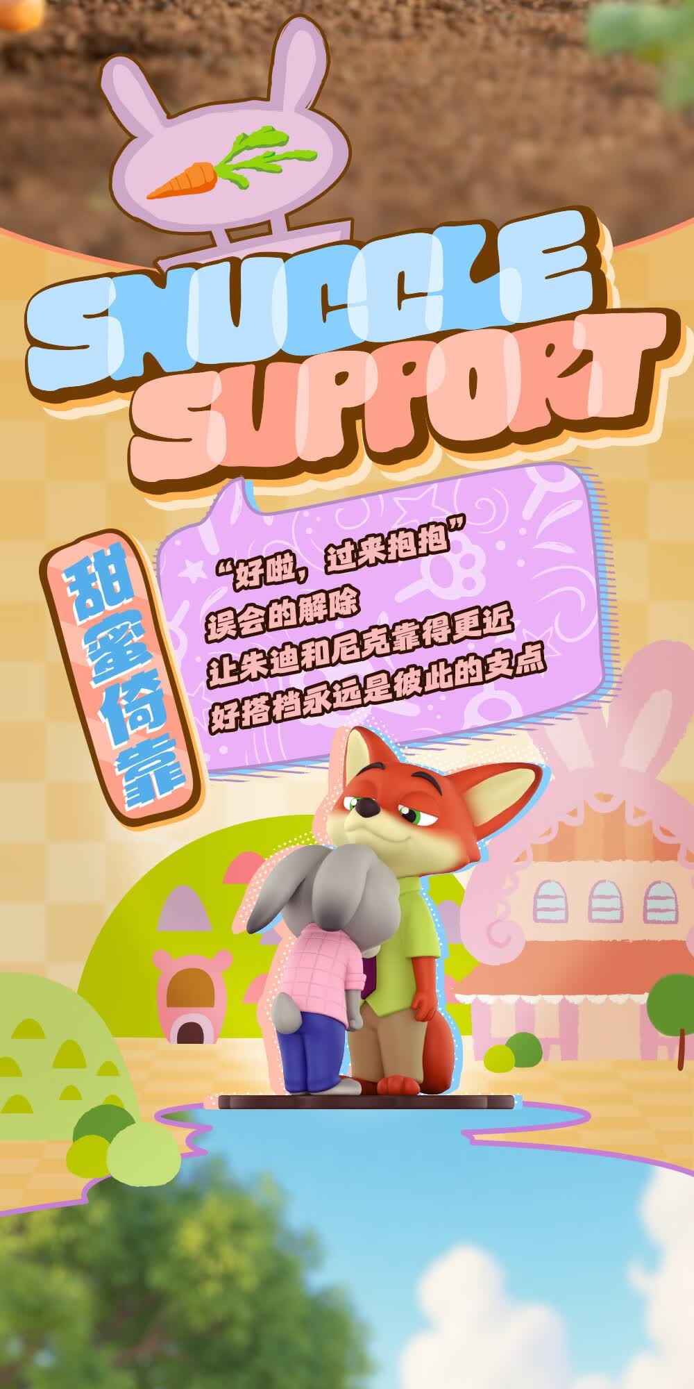 识货商品介绍图