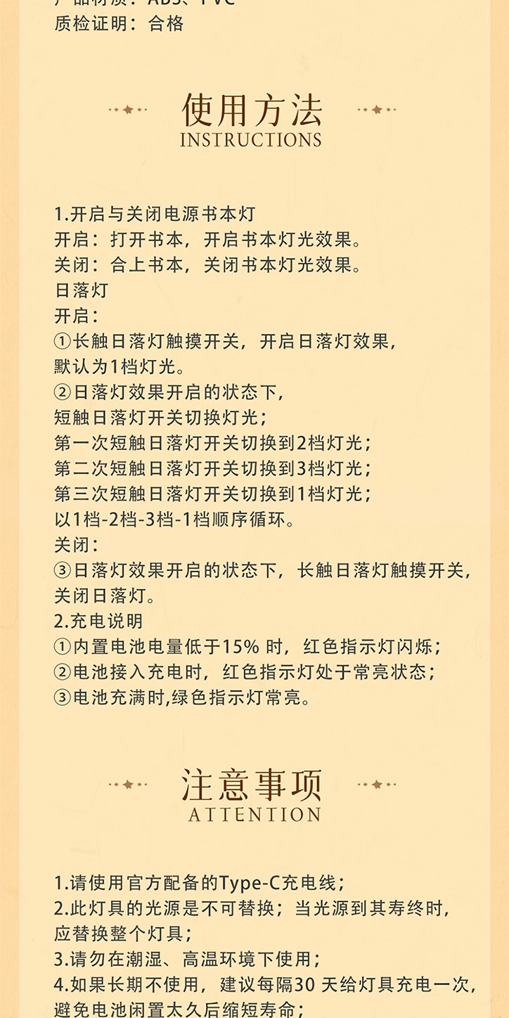 识货商品介绍图
