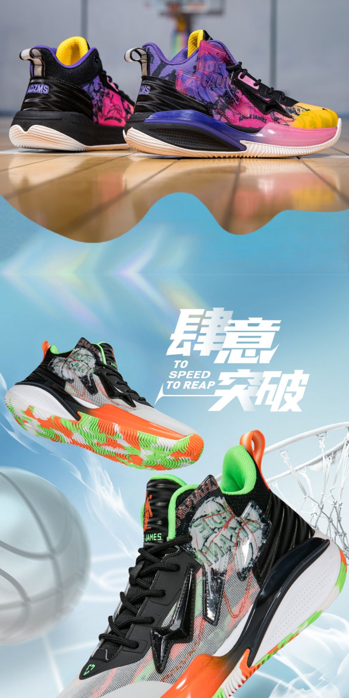 识货商品介绍图