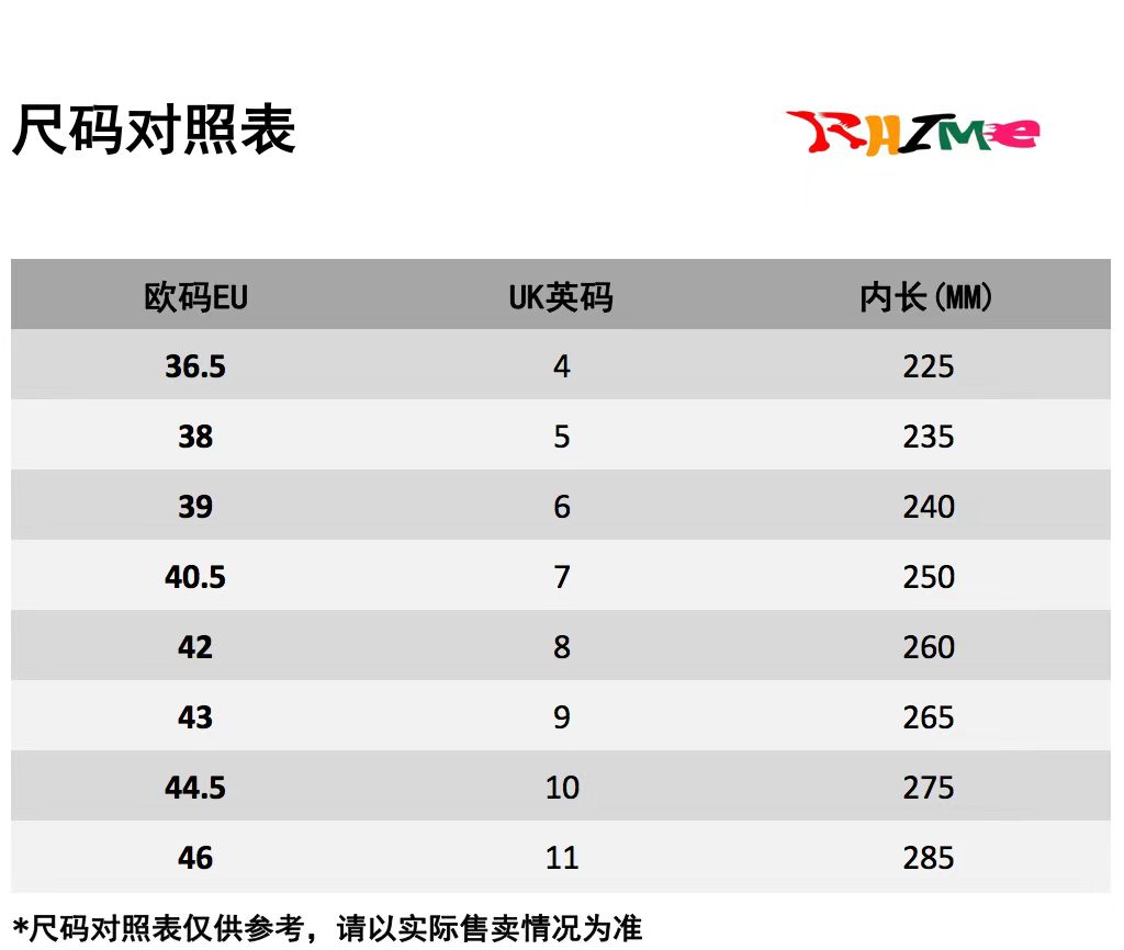 识货商品介绍图