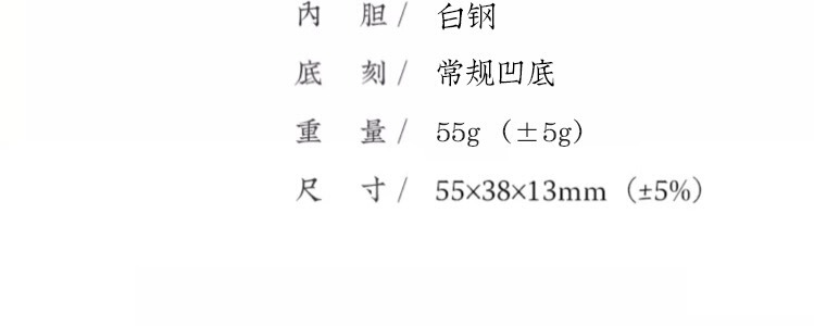 识货商品介绍图