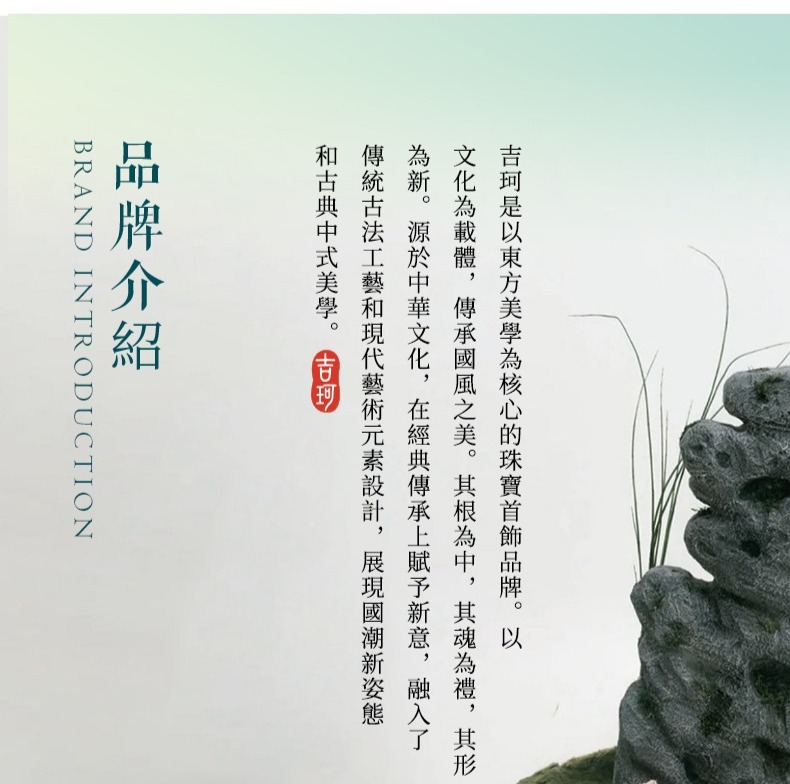 识货商品介绍图