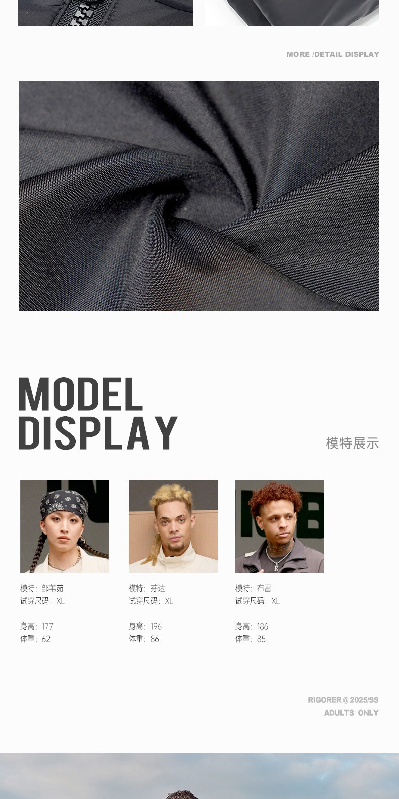 识货商品介绍图