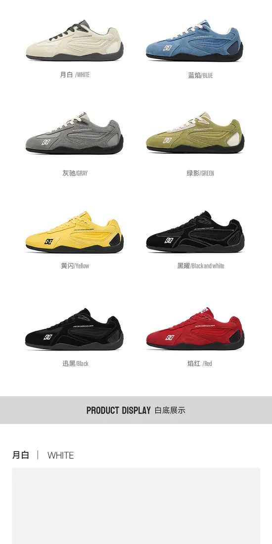 识货商品介绍图