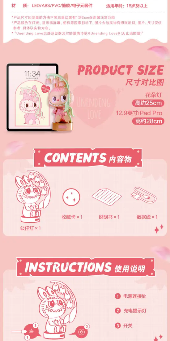 识货商品介绍图