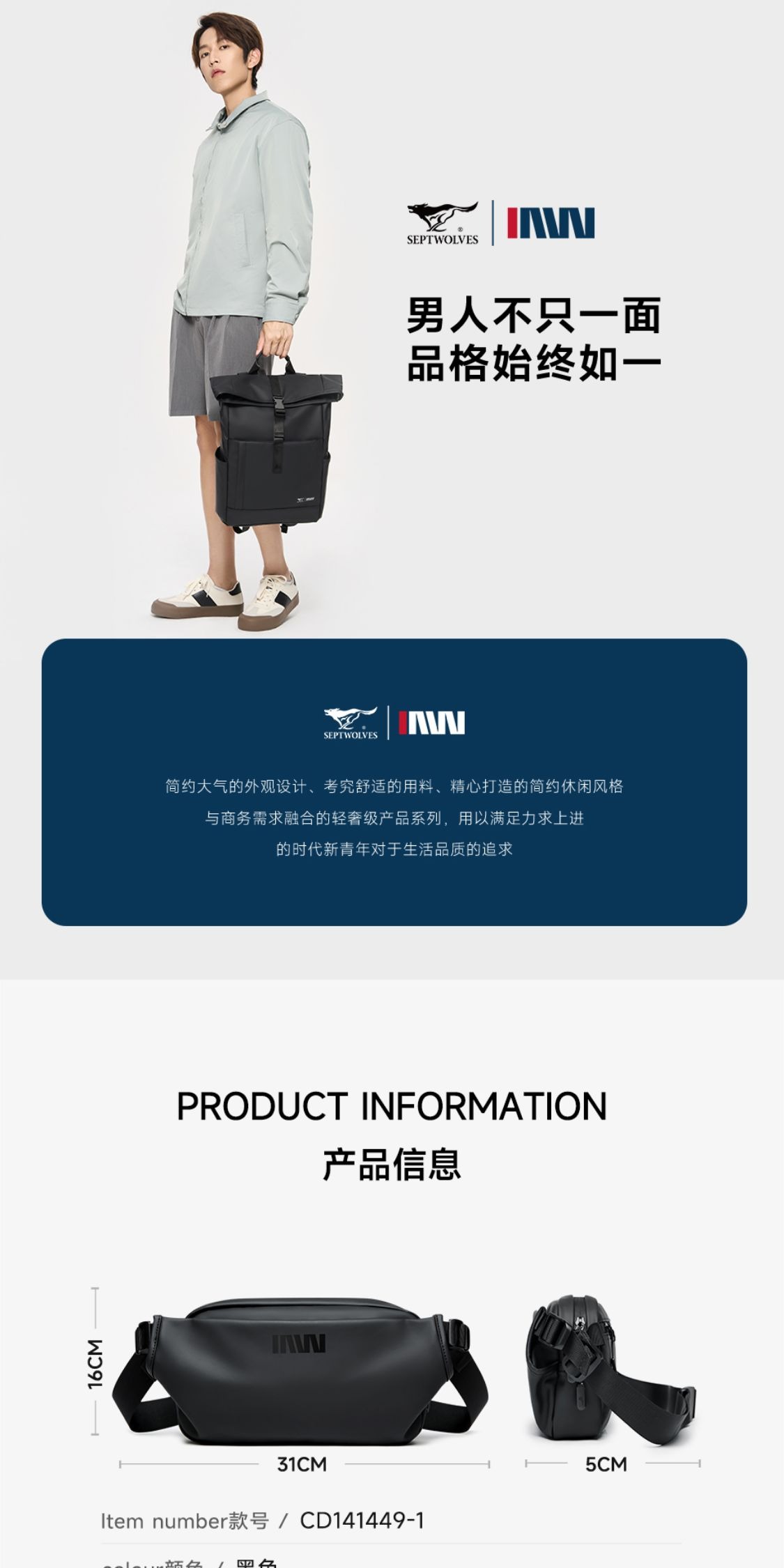 识货商品介绍图