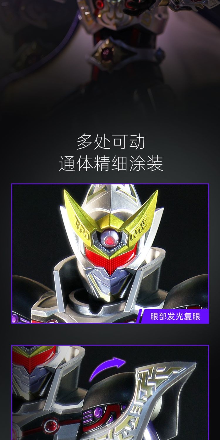 识货商品介绍图