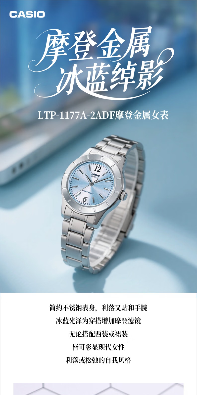 识货商品介绍图