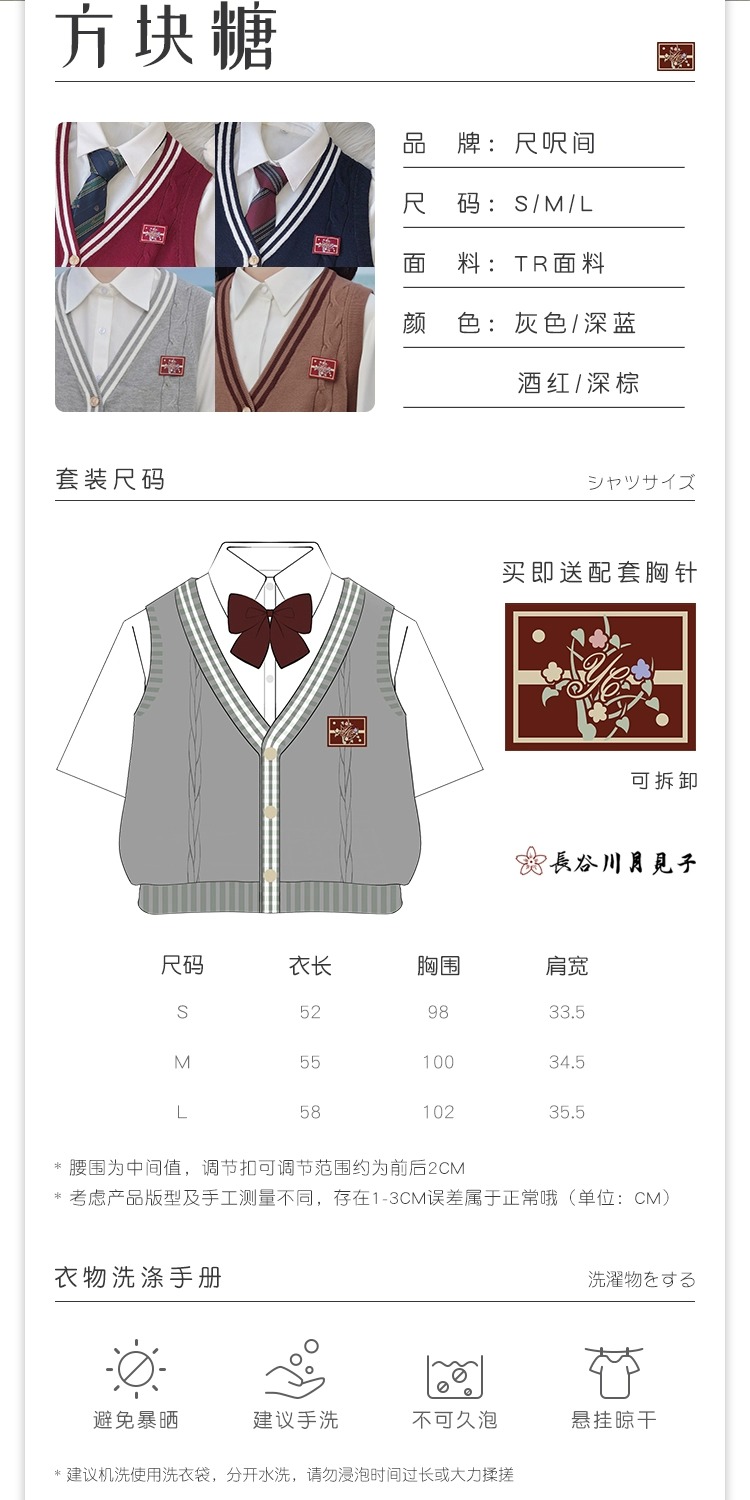 识货商品介绍图